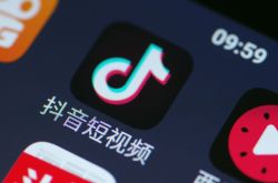 （3分钟科普下）七台河市网站_哔哩哔哩-3